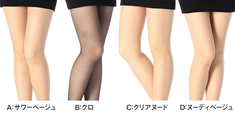 福助 ストッキング レディース 着圧 ゆったり ウエストゴムなし 日本製 M-L L-LL ヒップおなかゆったり フクスケ 婦人 パンスト