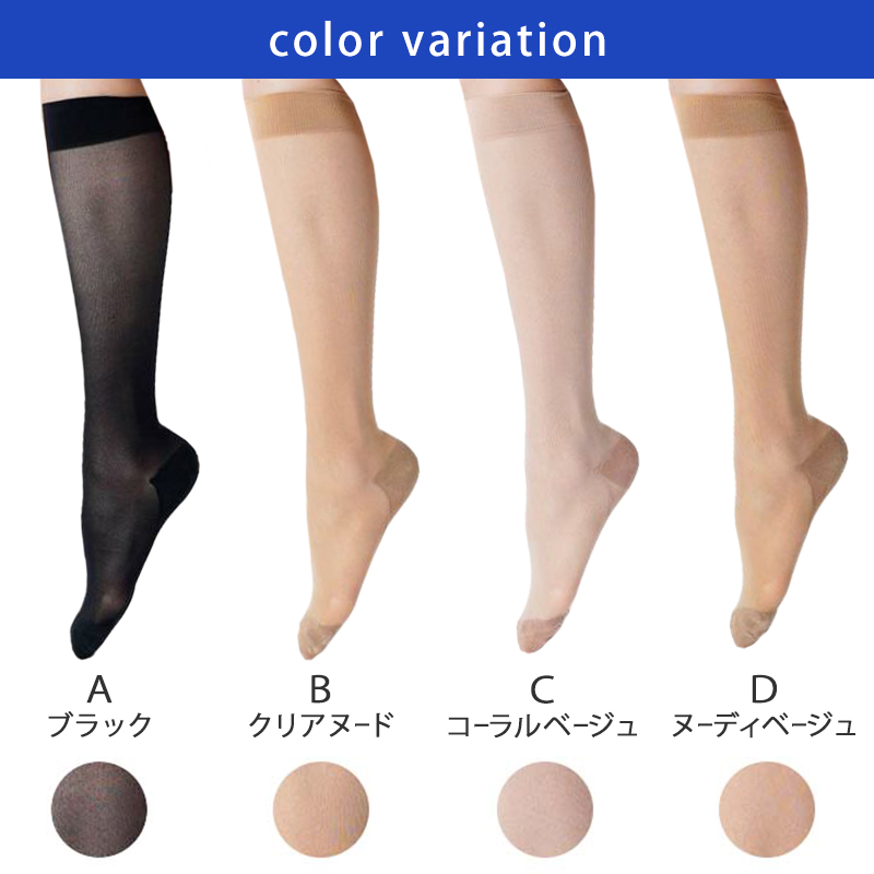 満足 ストッキングソックス 靴下 着圧 無地 ハイソックス丈 ひざ下丈 22-25cm  福助 フクスケ レディース 婦人 やわらか 肌カバー ナイロンソックス 消臭機能 