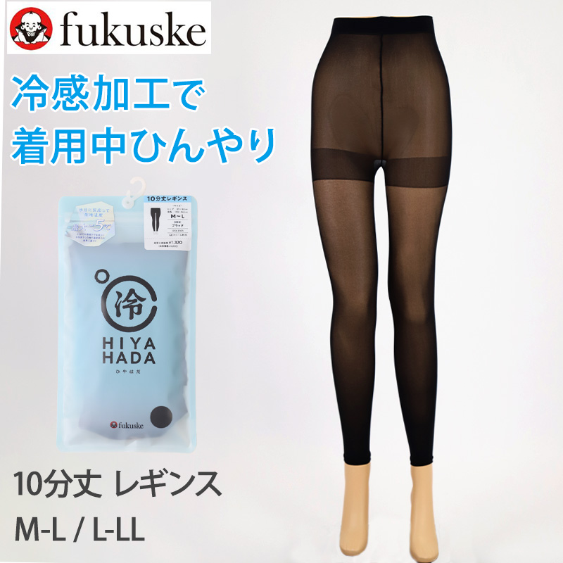 Fukuske（フクスケ） 福助 ひやはだ 冷 10分丈 レギンス レディース 40