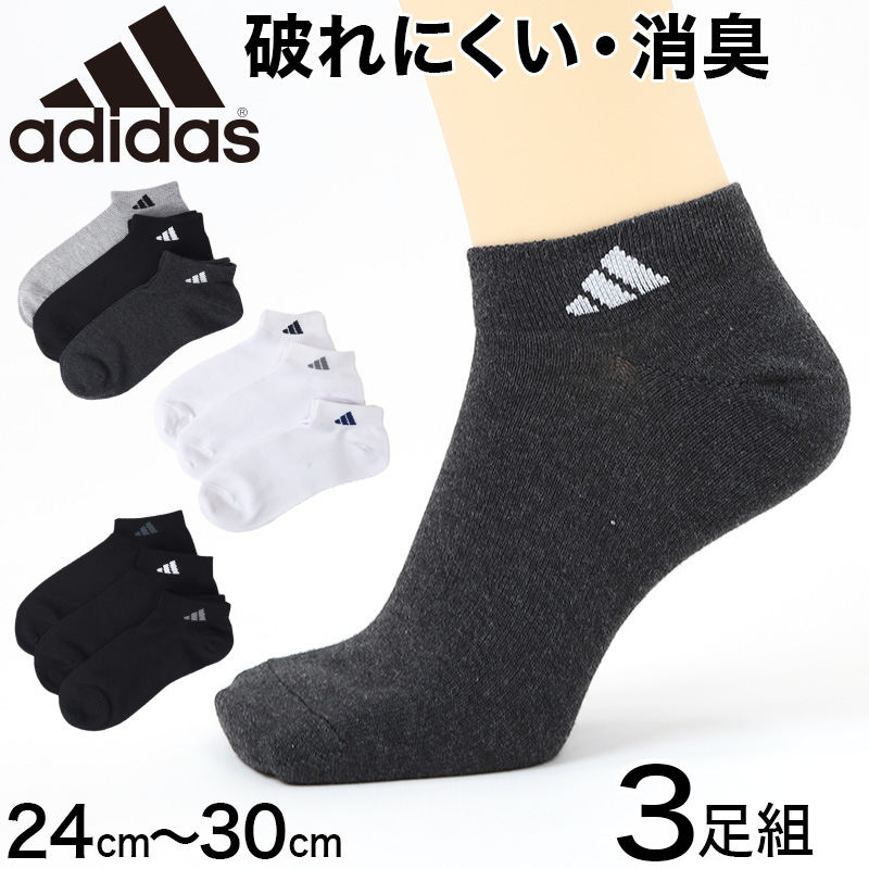 adidas（アディダス） 靴下 メンズ 男性 ショートソックス 3足組