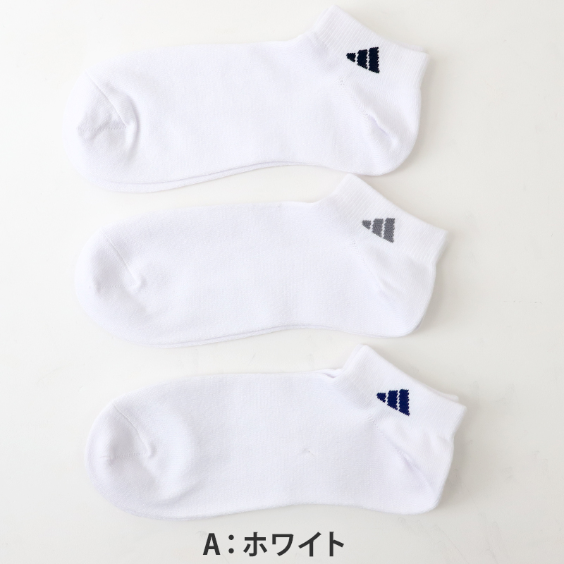 adidas（アディダス） 靴下 メンズ 男性 ショートソックス 3足組