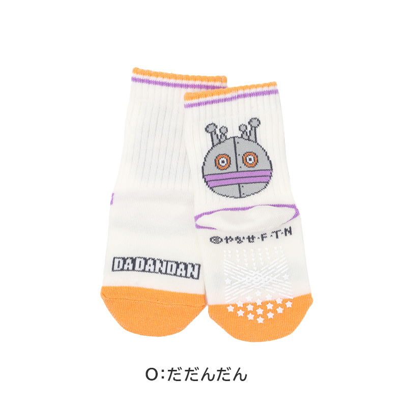 アンパンマン 靴下 キッズ ソックス 子供 キャラクター 滑り止め すべり止め付き キッズソックス 子供靴下 キャラ靴下 クルーソックス 子供用 通園 9 - 14cm