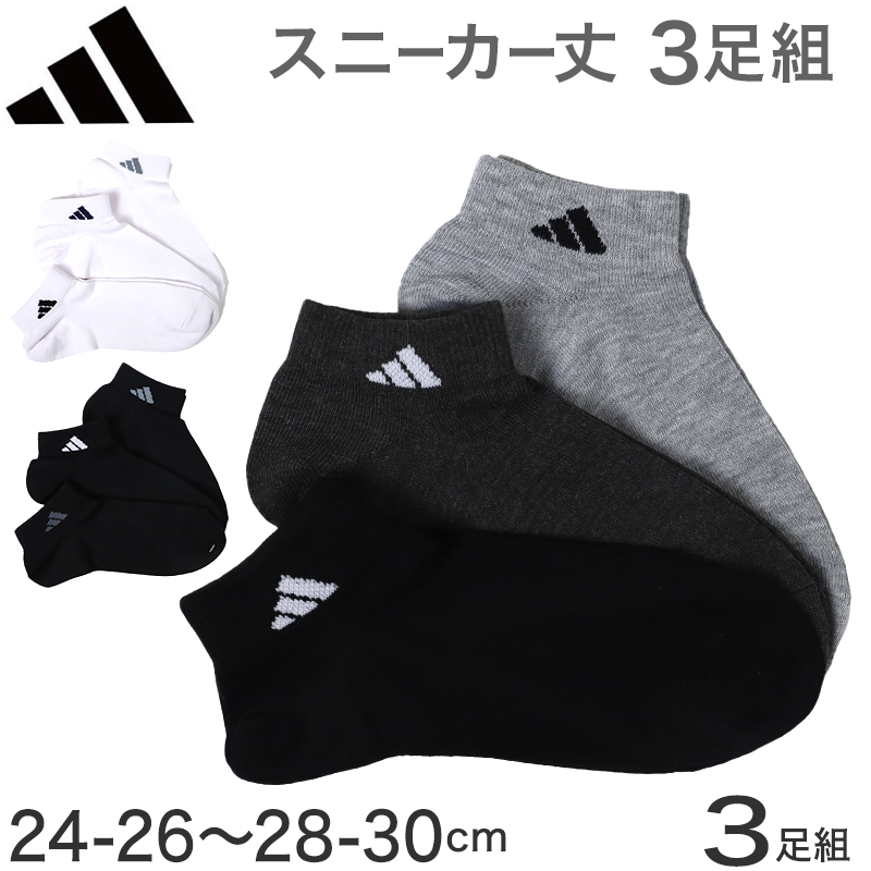 Fukuske（フクスケ） 靴下 メンズ 男性 ショートソックス 3足組 adidas
