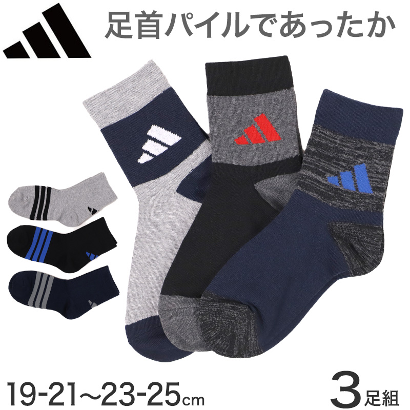adidas（アディダス） 靴下 暖かい カジュアル丈 ソックス 冬 厚手