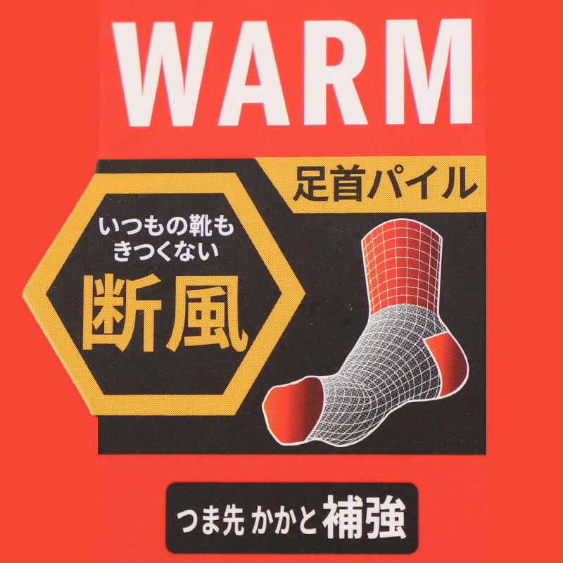adidas（アディダス） 靴下 暖かい カジュアル丈 ソックス 冬 厚手