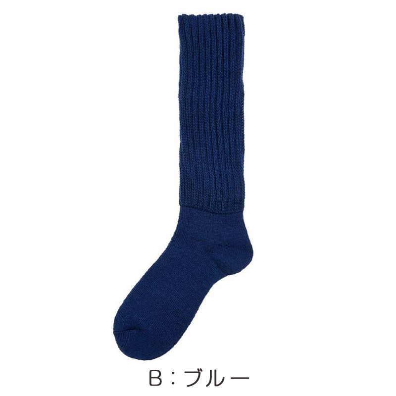 満足 福助 メンズ 靴下 厚手 パイル ルームソックス 冬用 ハイソックス