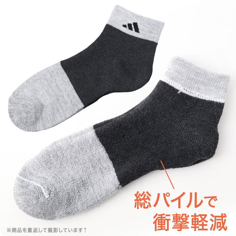 adidas（アディダス） メンズ 総パイル ショート丈 ソックス 3足組 24