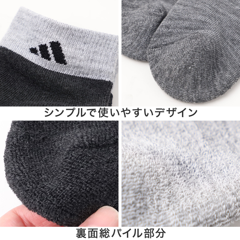 adidas（アディダス） メンズ 総パイル ショート丈 ソックス 3足組 24