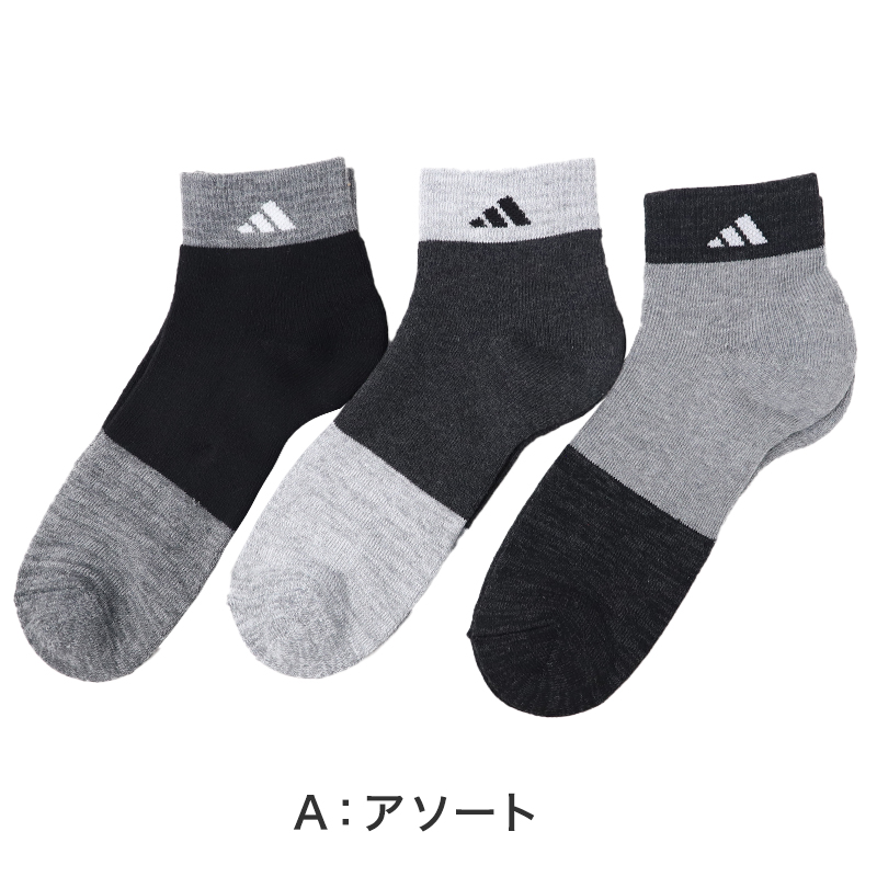 adidas（アディダス） メンズ 総パイル ショート丈 ソックス 3足組 24