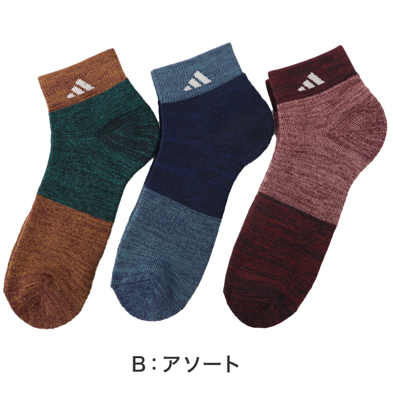 adidas（アディダス） メンズ 総パイル ショート丈 ソックス 3足組 24