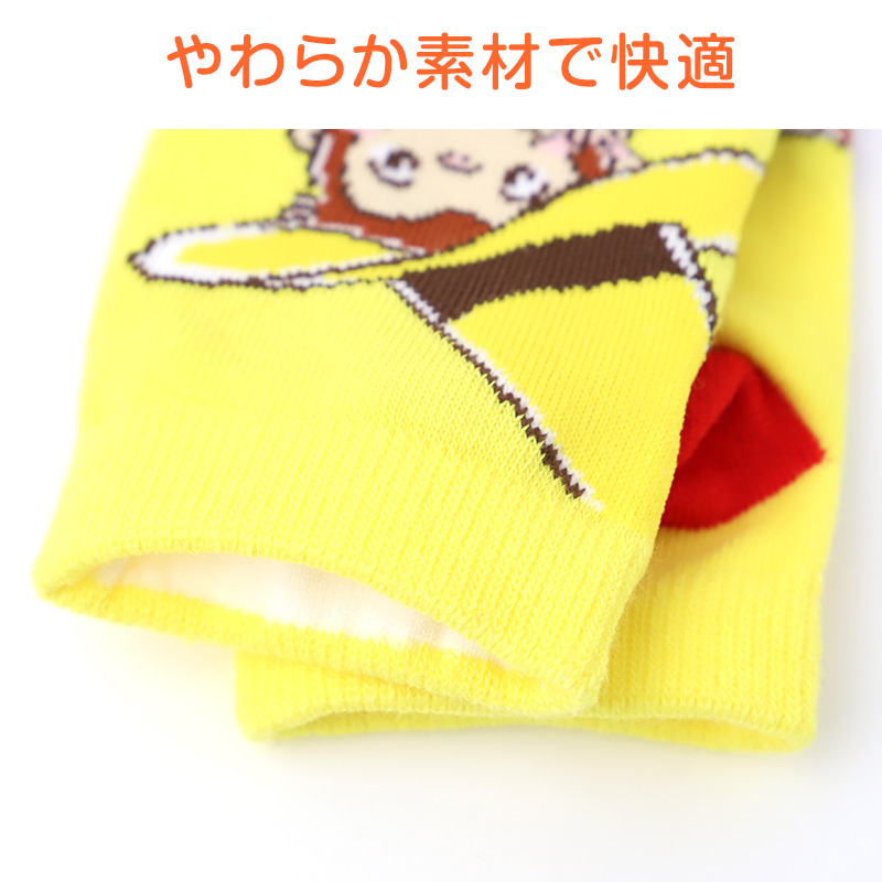 おさるのジョージ キッズ 靴下 スニーカー丈 キャラクターソックス 子供 男の子 女の子 通園 通学 くるぶしソックス カラフル かわいい 13-19cm 幼稚園 保育園