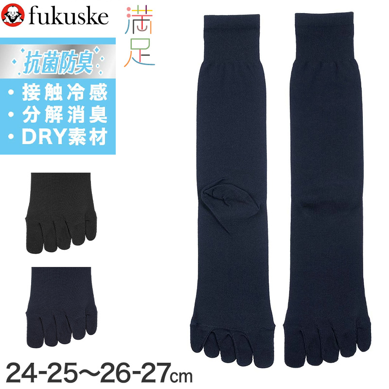 楽天市場】社長の靴下® ５本指 ふくらはぎゆったりクルー丈 メンズ 3足セット 日本産 靴下 ビジネスソックス 高級 綿100％ 抗菌 防臭 吸水速乾  紳士用 スーツ くつ下 高通気性 吸汗 25-27 cm 黒 グレー ギフト プレゼント お祝い お返し 誕生日 バレンタイン : 日本製靴下 ... 5本指ソックス 【社長の靴下】 日本製 消臭 バリア 抗菌 高通気性 吸汗 メンズ ビジネスソックス 25-27 cm AUTHENTIC S-L ブラック くるぶし丈 5足セット