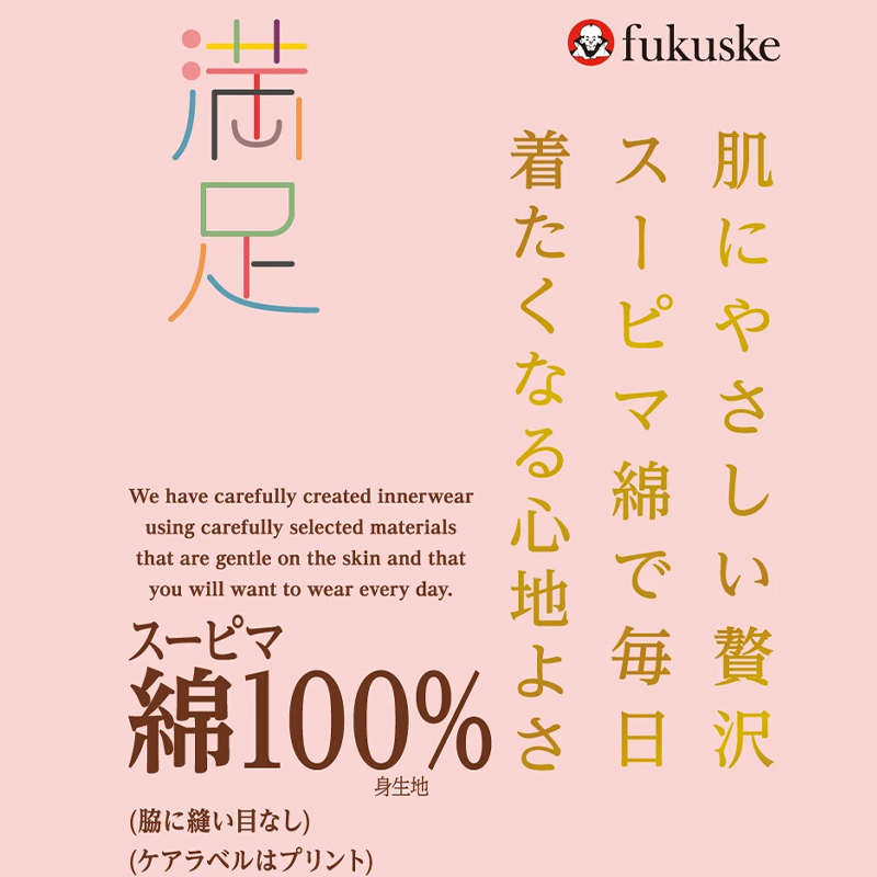 キャミソール レディース 綿100 インナー タンクトップ ノースリーブ 下着 肌着 コットン スーピマ 無地 シンプル やわらか 敏感肌用 タグなし M L LL