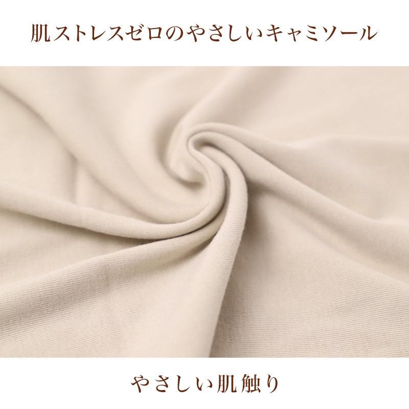 キャミソール レディース 綿100 インナー タンクトップ ノースリーブ 下着 肌着 コットン スーピマ 無地 シンプル やわらか 敏感肌用 タグなし M L LL