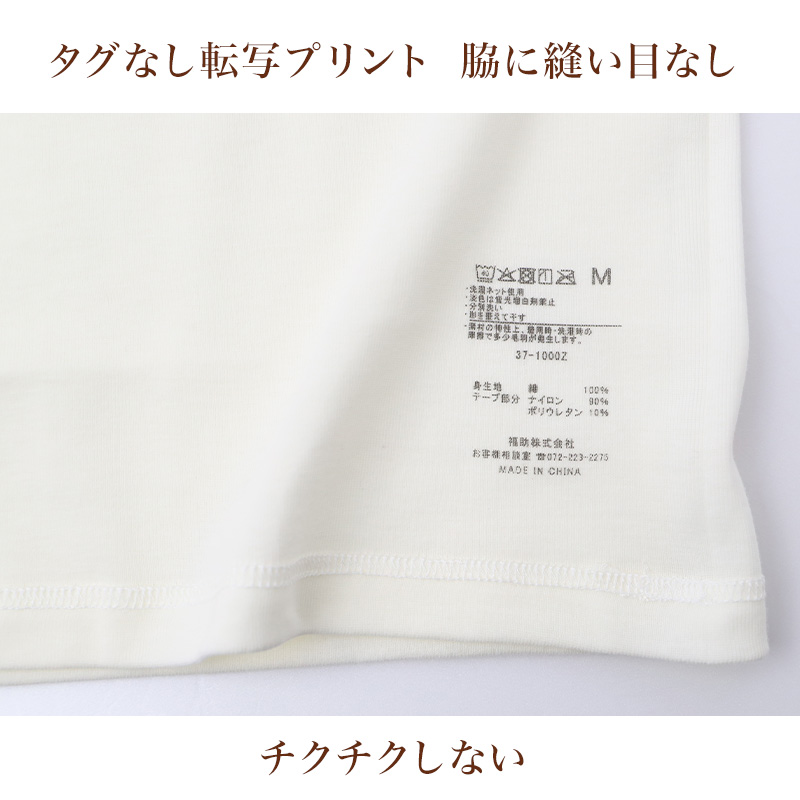 キャミソール レディース 綿100 インナー タンクトップ ノースリーブ 下着 肌着 コットン スーピマ 無地 シンプル やわらか 敏感肌用 タグなし M L LL