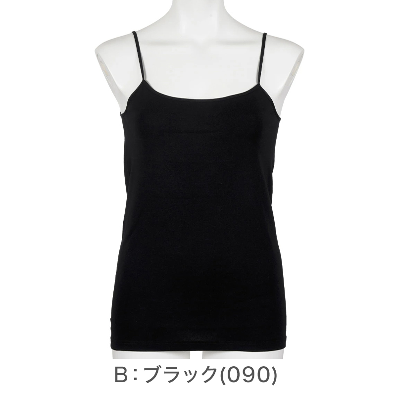 キャミソール レディース 綿100 インナー タンクトップ ノースリーブ 下着 肌着 コットン スーピマ 無地 シンプル やわらか 敏感肌用 タグなし M L LL