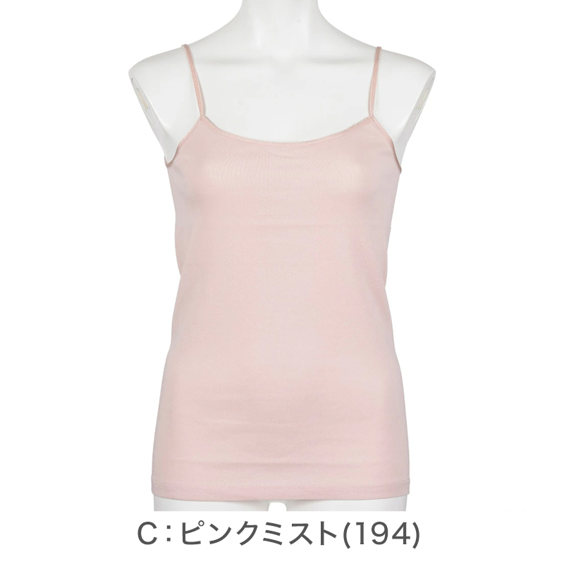 キャミソール レディース 綿100 インナー タンクトップ ノースリーブ 下着 肌着 コットン スーピマ 無地 シンプル やわらか 敏感肌用 タグなし M L LL