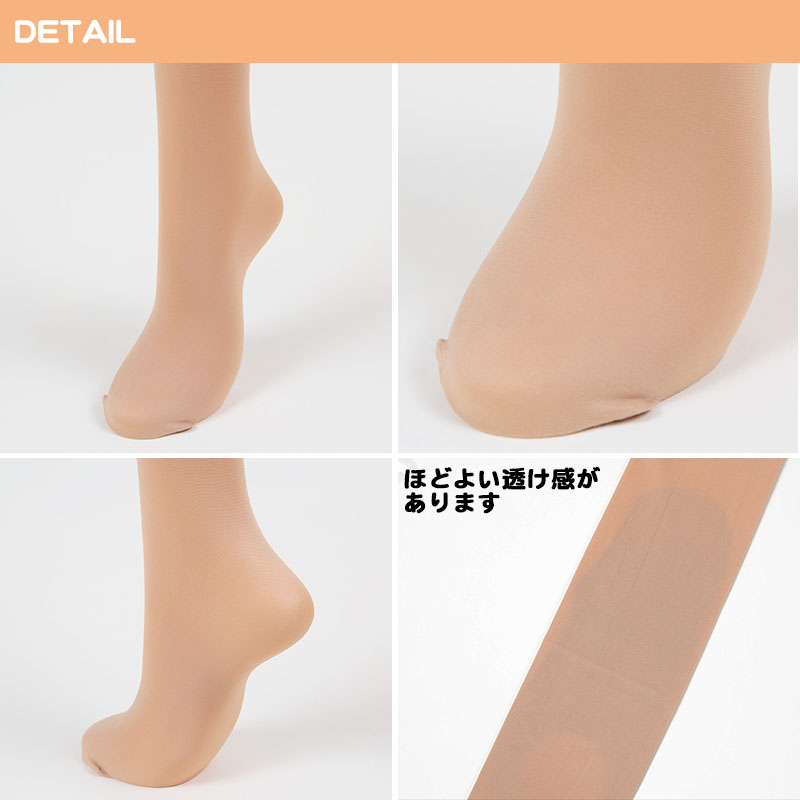 福助 【4足セット】キッズタイツ50デニール 105〜135cm (フクスケ 子ども用 日本製 スルータイプ) (在庫限り)