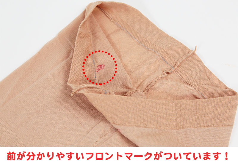 福助 【4足セット】キッズタイツ50デニール 105〜135cm (フクスケ 子ども用 日本製 スルータイプ) (在庫限り)