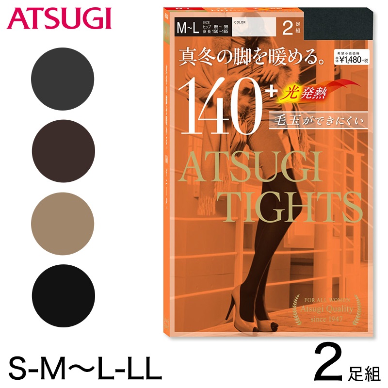 アツギ ATSUGI TIGHTS 140デニールタイツ 2足組 S-M〜L-LL