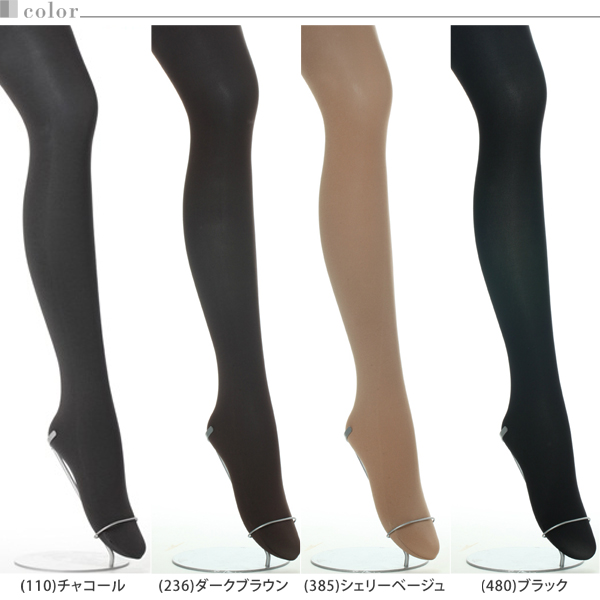 アツギ ATSUGI TIGHTS 140デニールタイツ 2足組 S-M〜L-LL