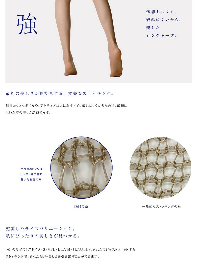 アツギ アスティーグ 強 ストッキング 3足セット S Ll 伝線しにくい 丈夫 パンスト パンティーストッキング Astigu 消臭 静電気防止 取寄せ すててこねっと 通販 Paypayモール