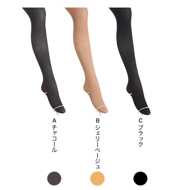 40足セット　箱無し 美キュット 着圧タイツ L-LL タイツ Amazon.co.jp: メディキュット 着圧タイツ あったか スレンダー