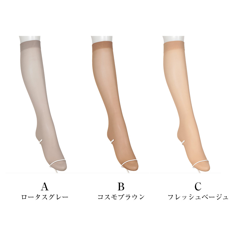 ストッキング ひざ下 アツギ 50デニール スリムライン ショートストッキング 厚手 ハイソックス 22-25cm 厚地 レディース 婦人 女性 膝下丈 肌色 ベージュ 黒