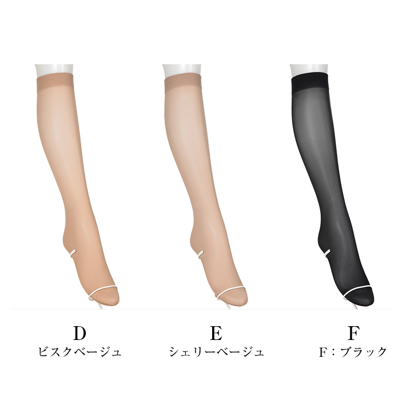 ストッキング ひざ下 アツギ 50デニール スリムライン ショートストッキング 厚手 ハイソックス 22-25cm 厚地 レディース 婦人 女性 膝下丈 肌色 ベージュ 黒