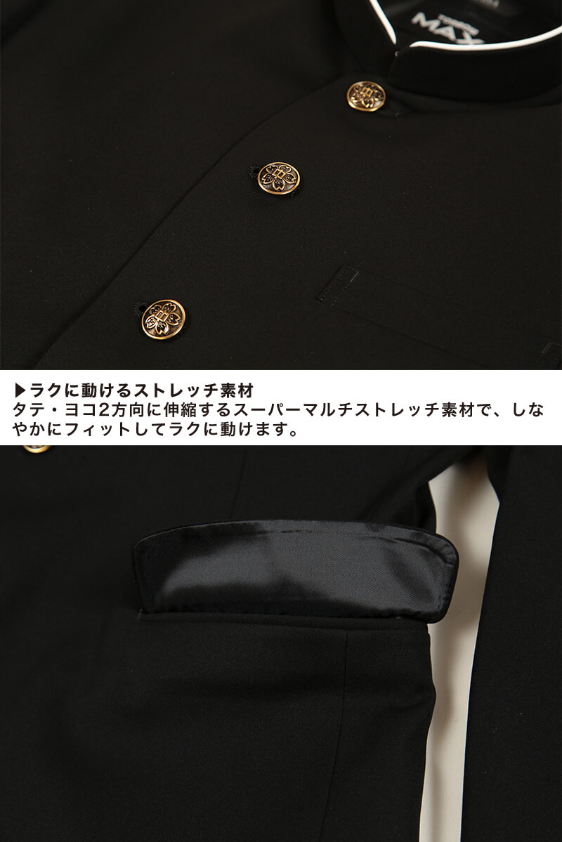 トンボ学生服 男子 上着 ソフトカラー 185〜190cm A体(185 190