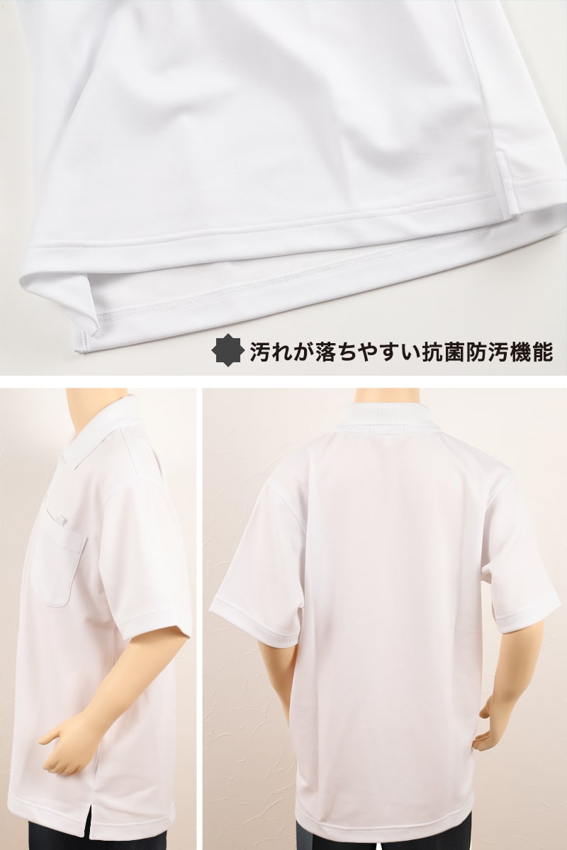 トンボ ポロシャツ 半袖 スクール 小学生 スナップボタン 110cm〜180cm 制服 スクールシャツ 男子 女子 中学生 小学校 140 150 160 キッズ 子供 (取寄せ)