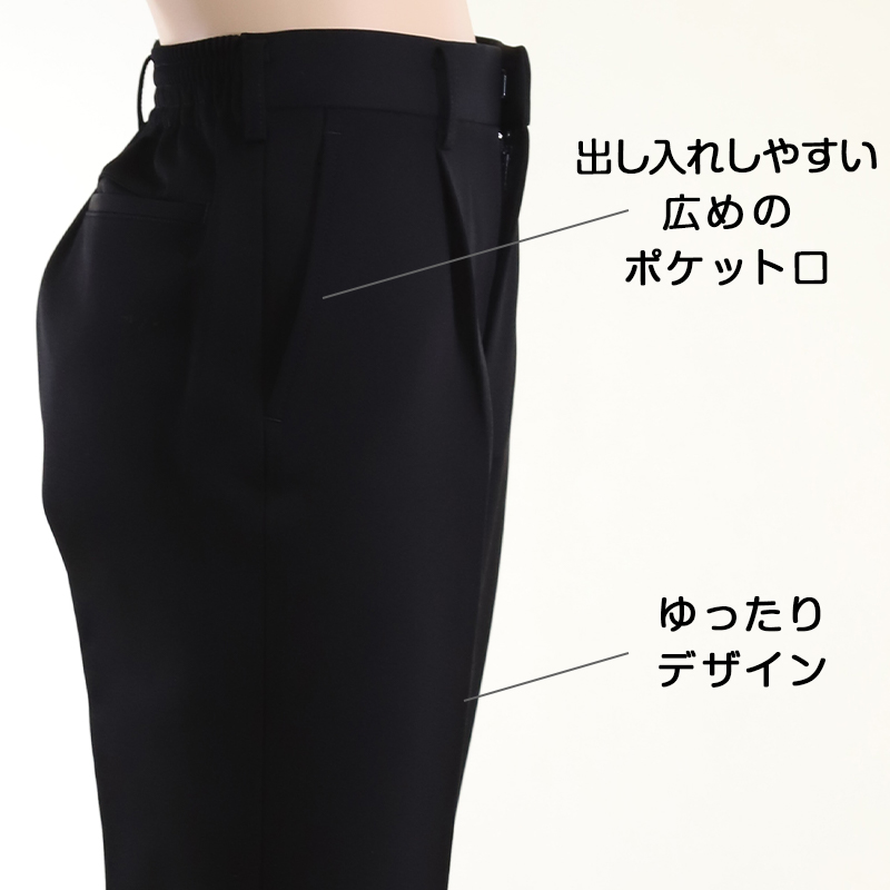 TOMBOW JOY 小学生長ズボン 130cmB〜160cmB (トンボ 学生服 制服 丸洗 B体) (取寄せ)
