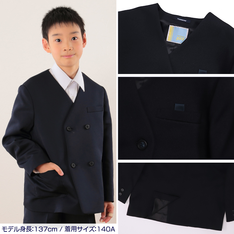楽天市場】トンボ学生服 男子 ソフトカラー上着 155〜190cm B体