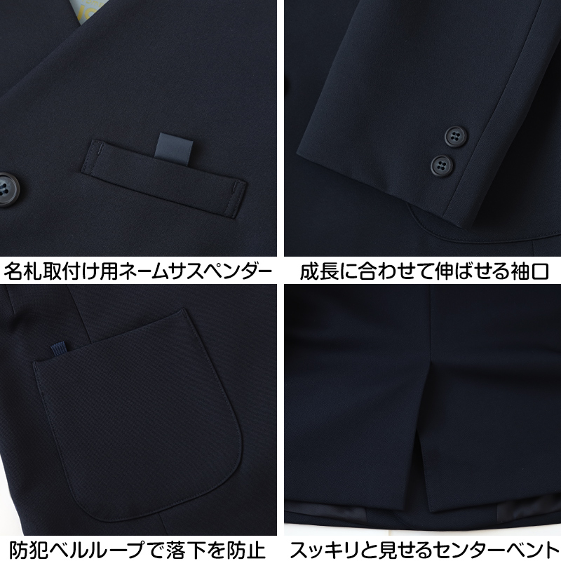 TONBOW（学生服） トンボ学生服 男女兼用 イートン通学服上着