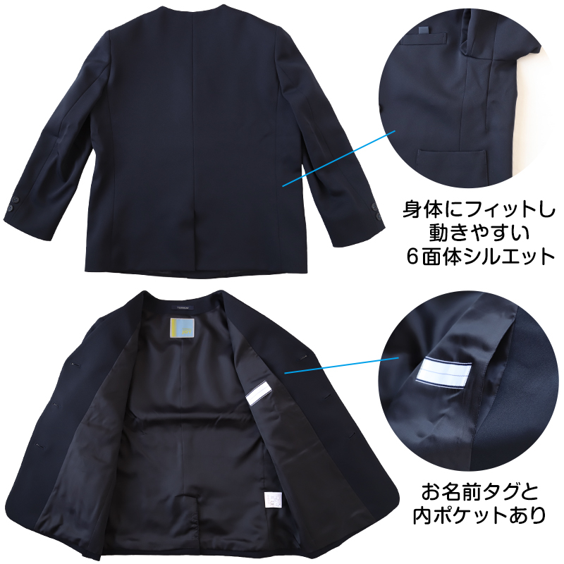 トンボ学生服 男女兼用 イートン通学服上着 シングル型  130cmB〜160cmB (上着 男子 女子 制服 イートン学生服 男女兼用 130cmB 140cmB 150cmB 160cmB) (送料無料) (取寄せ) トンボ学生服 男女兼用 イートン通学服上着 シングル型 130cmB〜160cmB