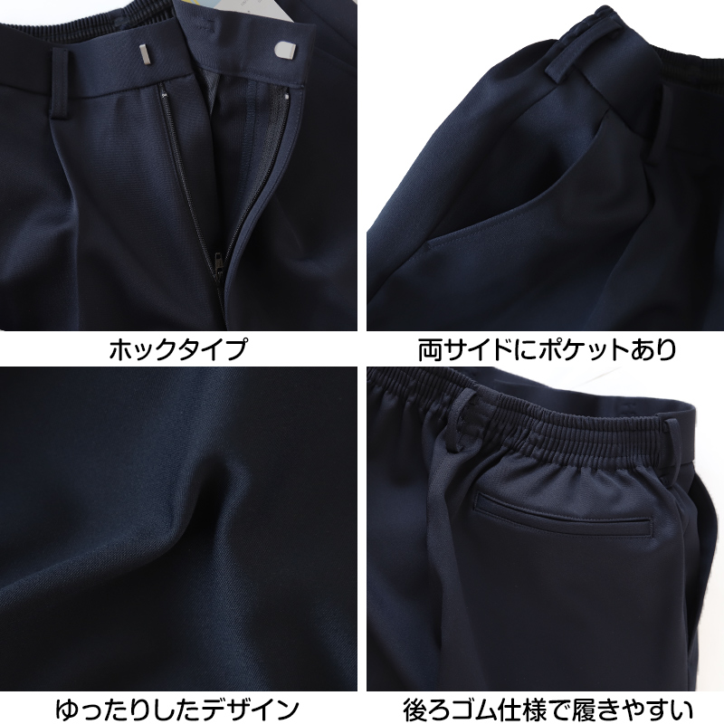 トンボ学生服 イートン長ズボン 120cmA〜130cmA (学生服 長ズボン 男子 小学校 制服 イートン学生服 120cmA 130cmA) (送料無料) (取寄せ)