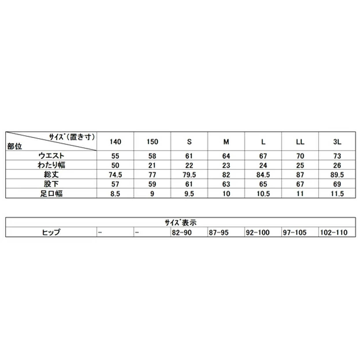 スクール水着 ジェンダーレス スイムレギンス プール学習 小学生 シンプル UPF50+ 紫外線対策 UVカット 140〜3L (男女兼用 水泳 学校 授業 海水浴) (送料無料)