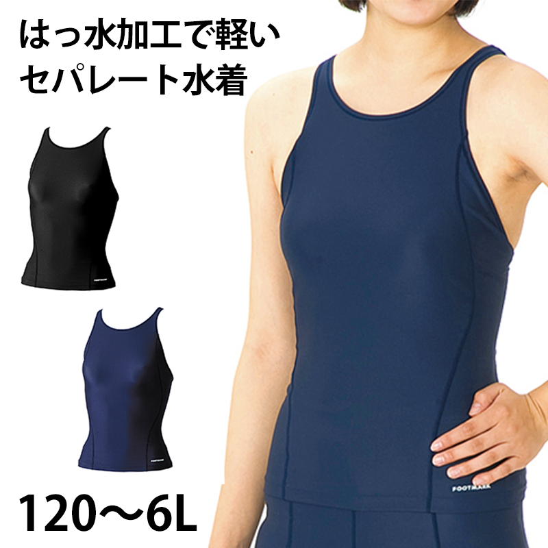 jc盗撮　水着 Pin by Sn on 水泳 | Japanese swimsuit, Swimsuits ...