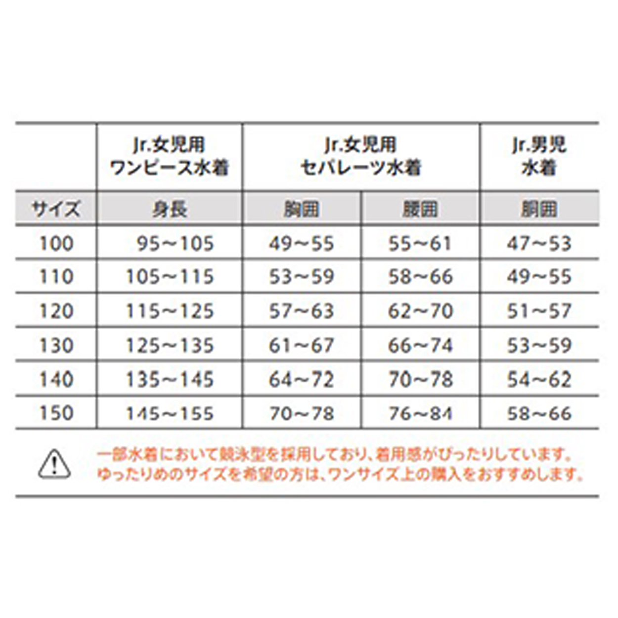 女子小学生水着盗撮 