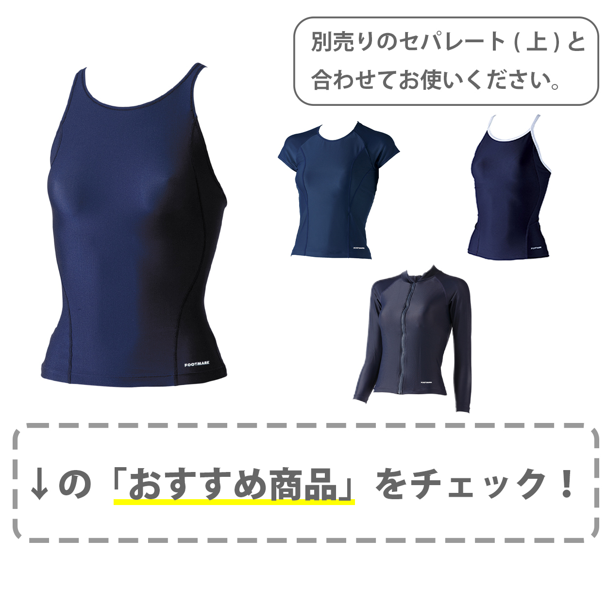 小学生　盗撮　 スクール水着 セパレート水着 女の子 すまいるスイム 軽い はっ水加工 盗撮防止 プール学習 小学生 UPF50+ 120〜6Ｌ (スイミング 子ども  ジュニア 水泳 学校) : ftm011 : すててこねっと ヤフー店 - 通販 - Yahoo!ショッピング