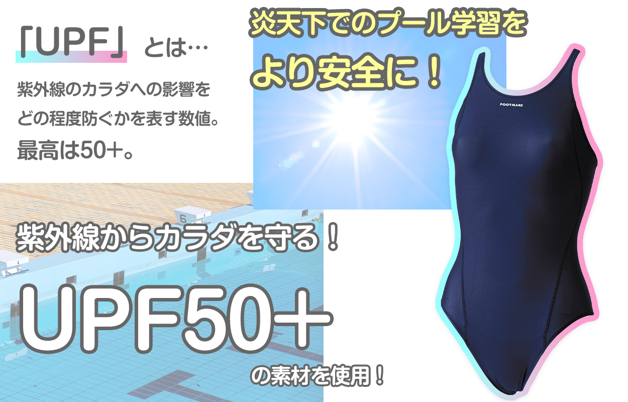 小学生レオタード姿盗撮 