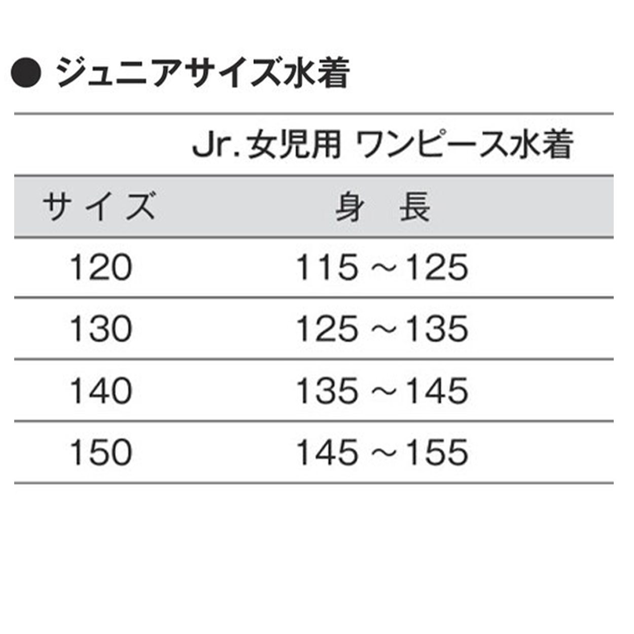 水泳　授業　盗撮 FOOTMARK 女子用ワンピース水着 はっ水加工 盗撮防止 スクール水着 120〜6L スイミング 水泳 学校 子供 小学生 中学生 高校生 女子  プール学習 (送料無料) : すててこねっと ヤフー店 - 通販 - Yahoo!ショッピング