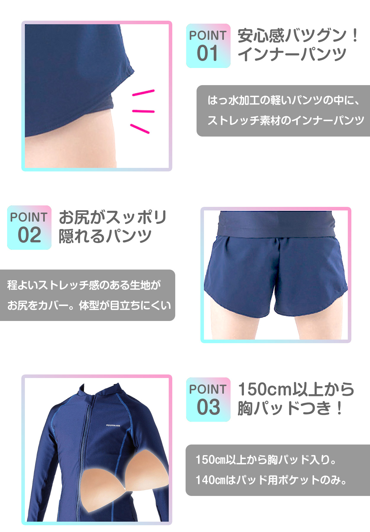 楽天市場】スクール水着 女の子 セパレート 小学生 パンツ