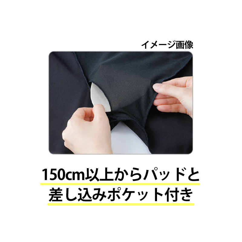 女子用スクール水着 厚手 セパレート トップス 紫外線対策 パッド付き 100 150cm ガールズ スイミング 水泳 子ども 小学生 中学生 プール学習 Ftm021 すててこねっと 通販 Yahoo ショッピング