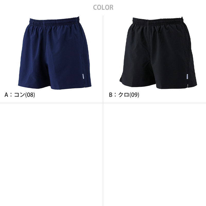 サーフパンツ インナー付き スクール 水着 男の子 ジュニア プール学習 UPF50+ 紫外線対策 UVカット 150cm〜LL (男子 ボーイズ 子ども メンズ 水泳 学校 授業)