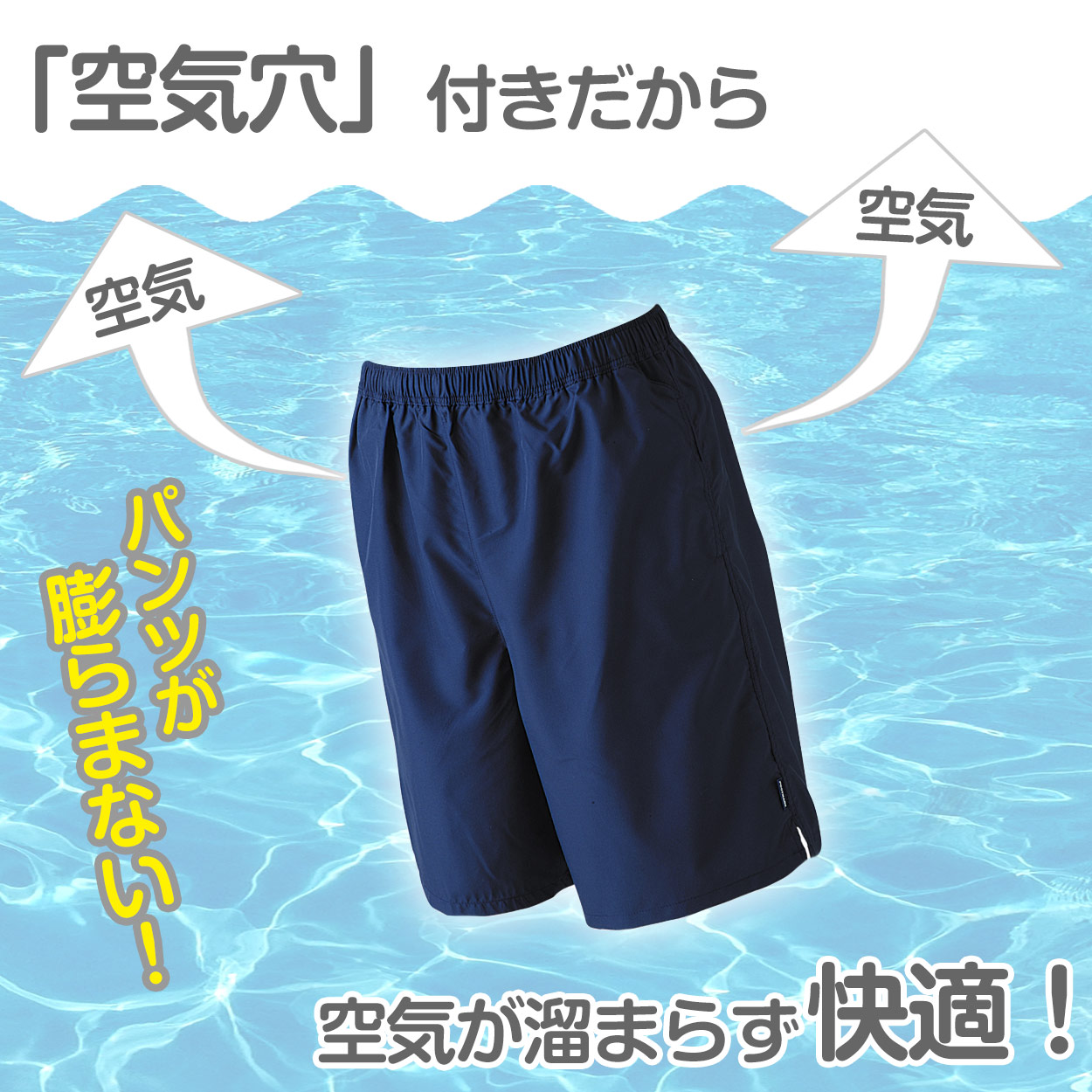 スクール水着 サーフパンツ 男の子 プール学習 小学生 中学生 ロング丈
