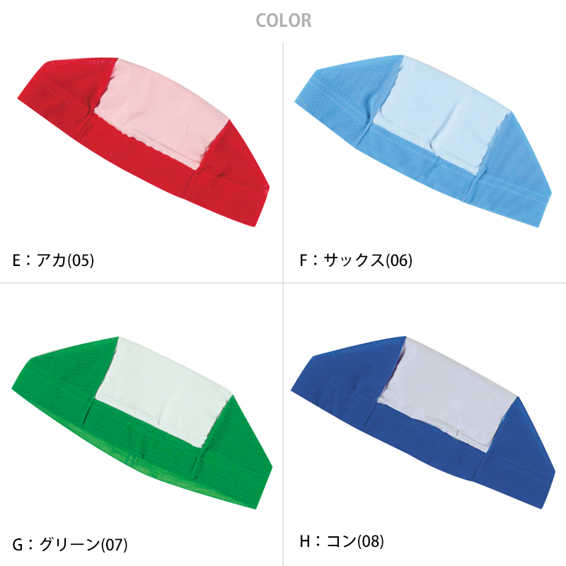 スイムキャップ 名前 にじまない メッシュ ネーム 子ども ジュニア キッズ プール学習 小学生 フリー (スイミングキャップ 名札 男の子 女の子 水泳 学校 授業)