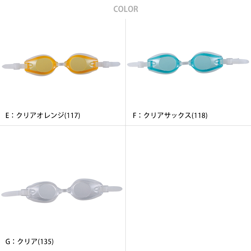スイミングゴーグル ネームプレート付き プール学習 スクール 小学生 中学生 シンプル 小学校高学年〜大人 (スイムゴーグル 男女兼用 水泳 学校 授業 海水浴)