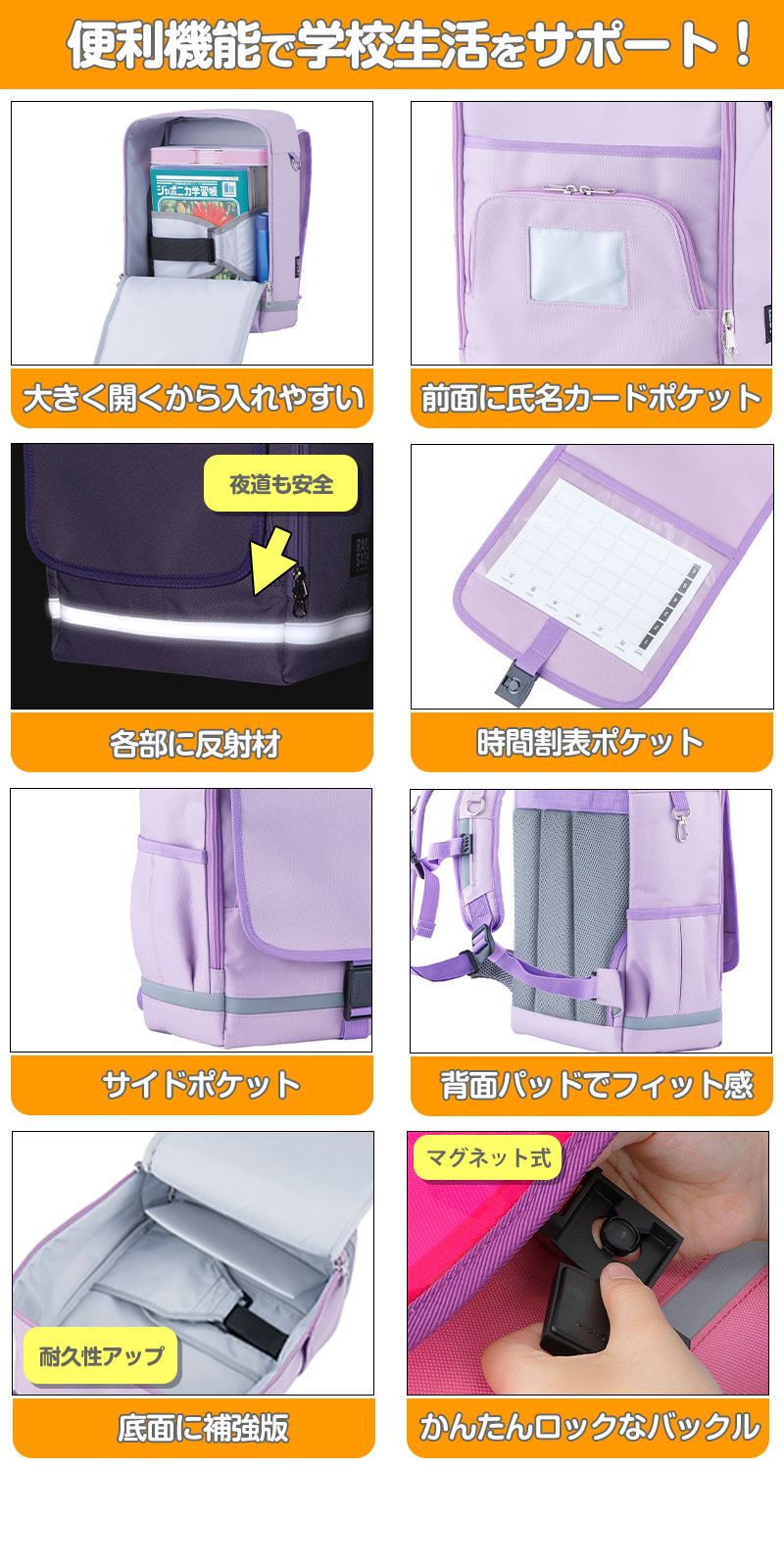 ランドセル リュック 男の子 女の子 軽い 小学生 小学校 ラクサック ジュニア 軽量 丈夫 大/小 ランリュック スクールバッグ 通学 入学準備 (送料無料)