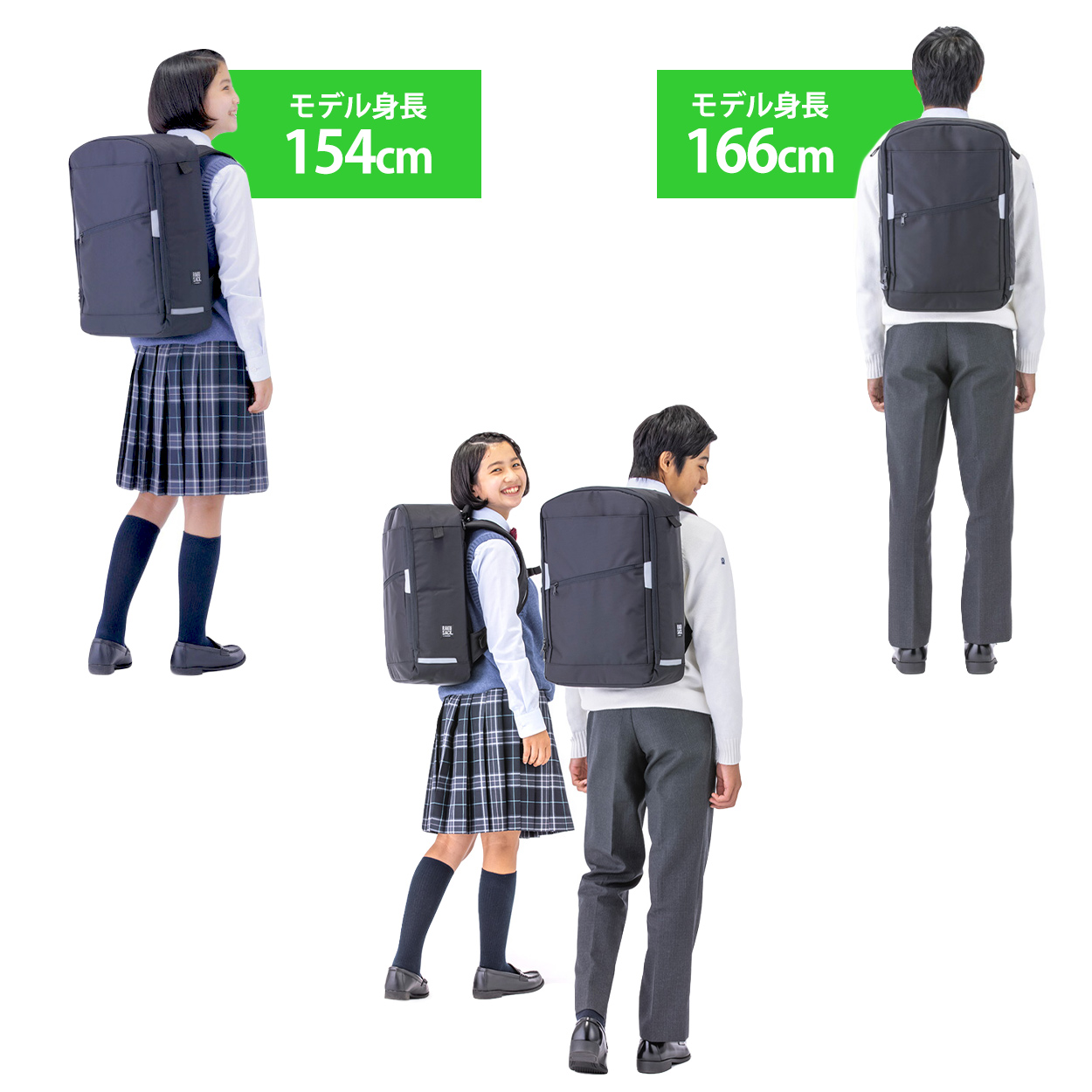リュックサック RAKUSACK ラクサック スクールバッグ 重さ軽減
